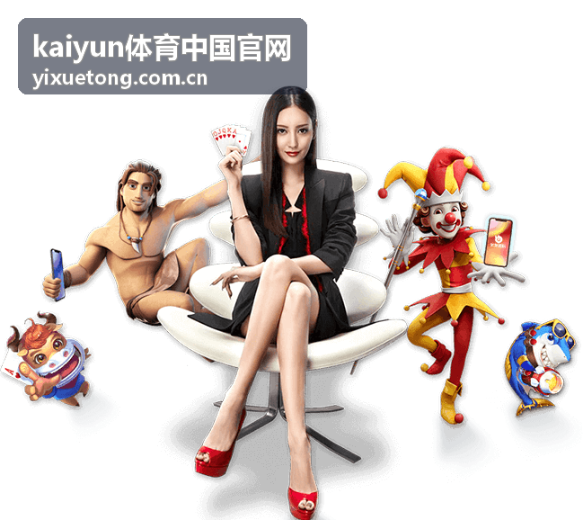 kaiyun体育中国官网 数据观察板块技术统计与走势整理内容封面